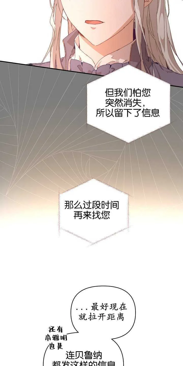 第08话41