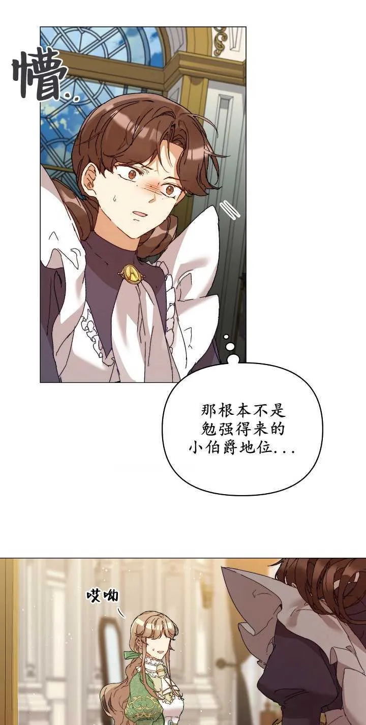 第03话52
