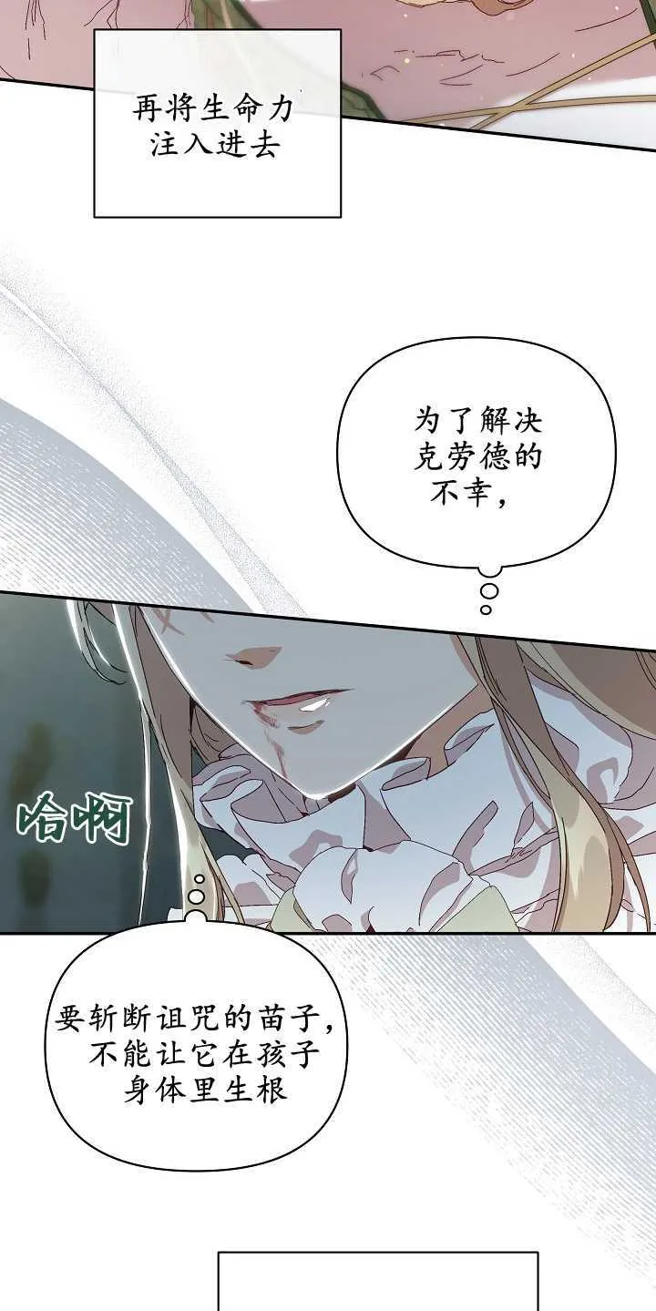 第08话13