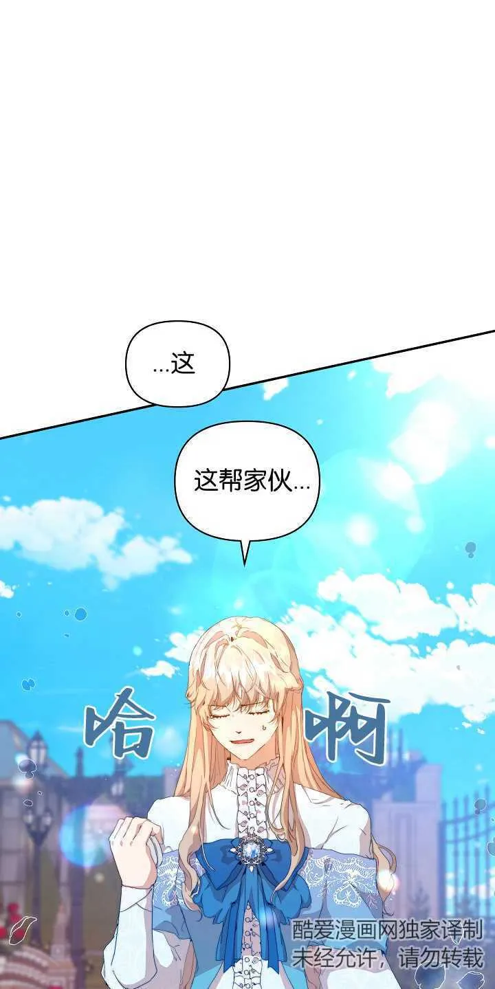 第08话35