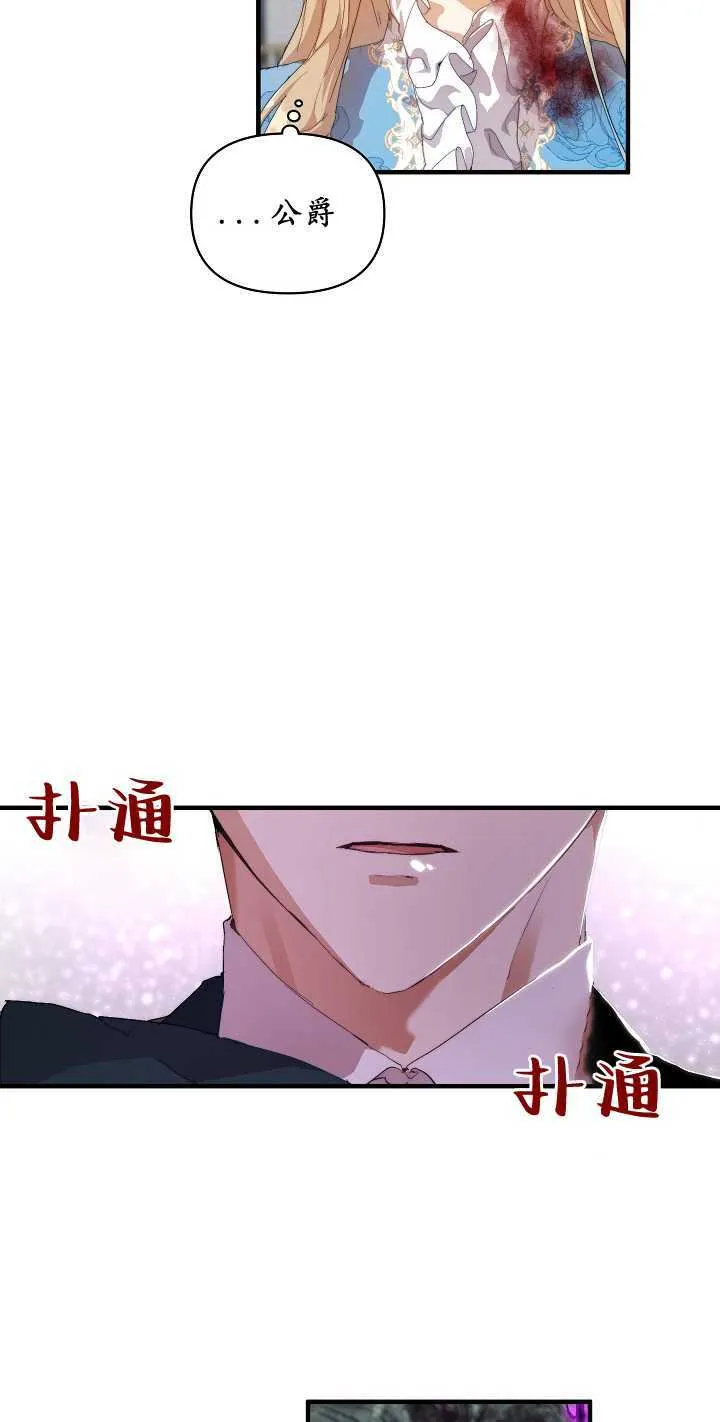 第13话71