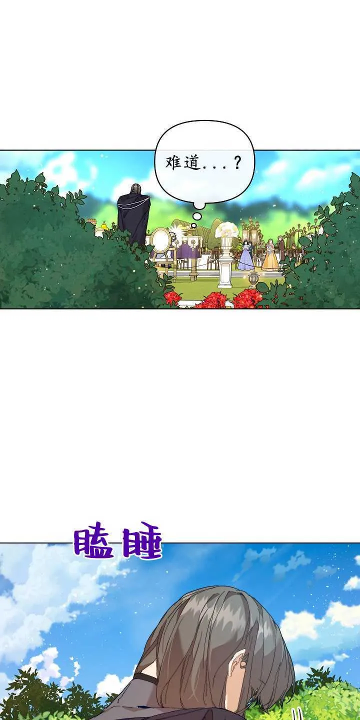 第29话73