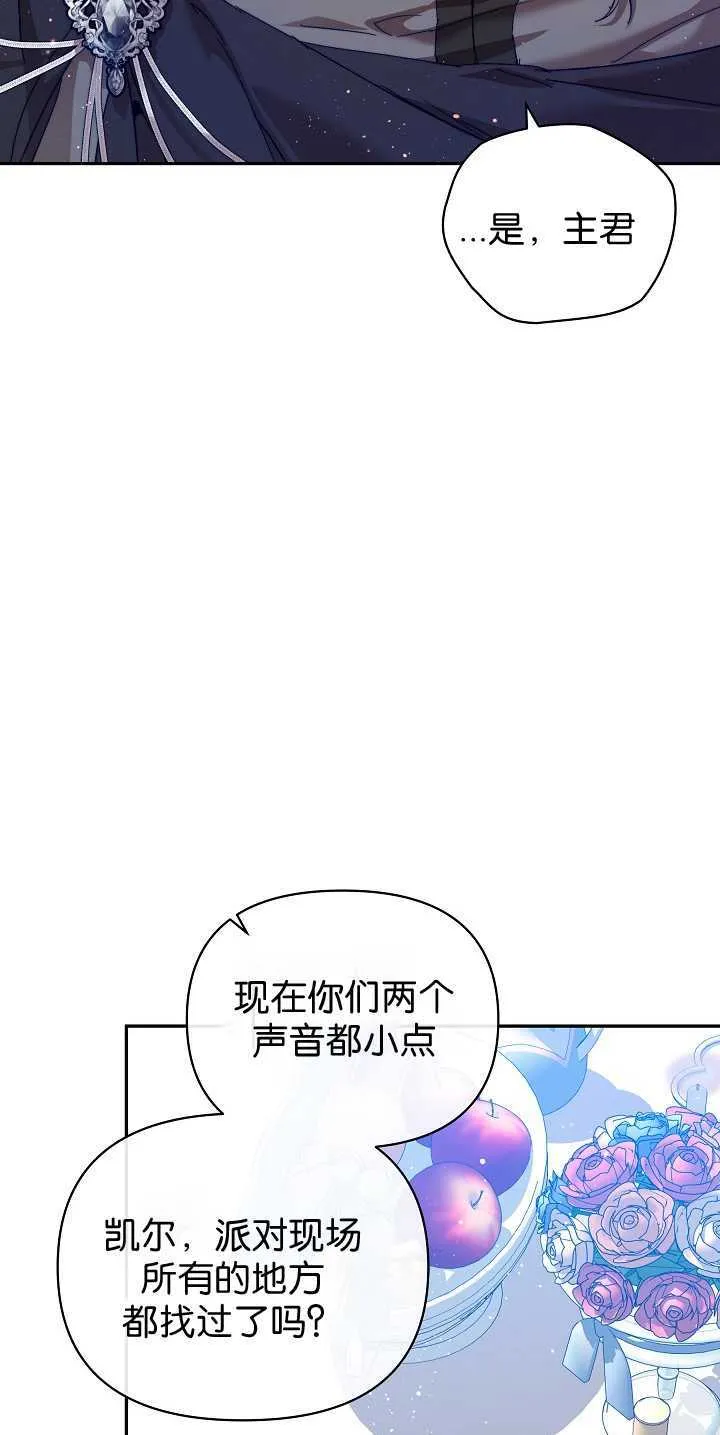 第30话63