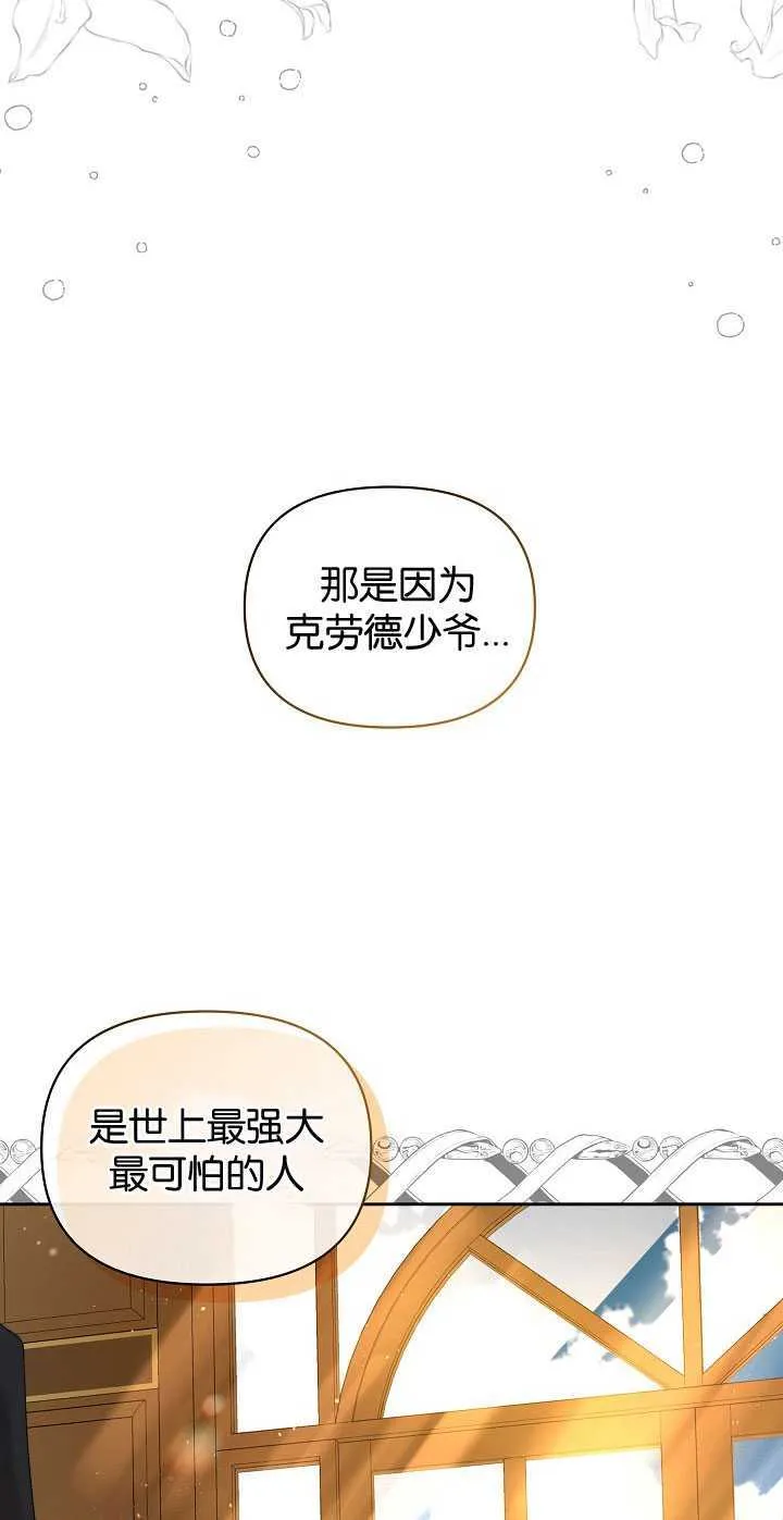 第25话51