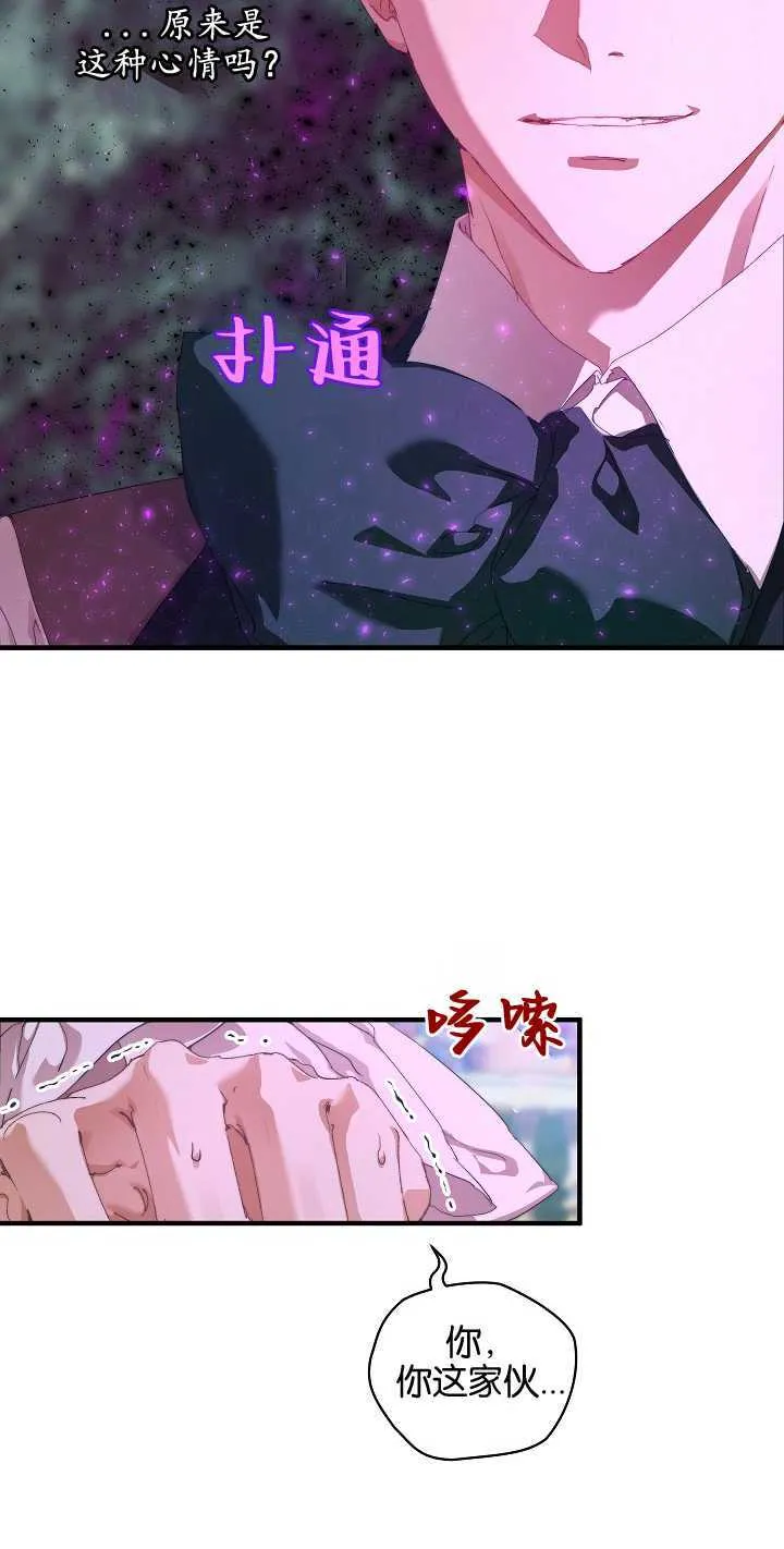 第13话73