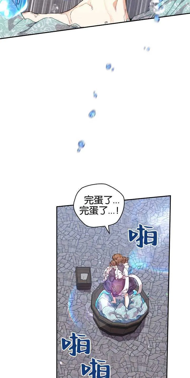 第11话32
