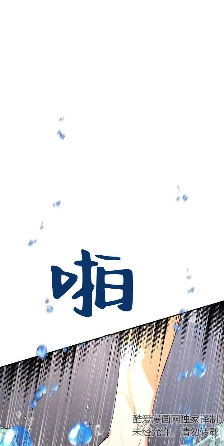 第11话31