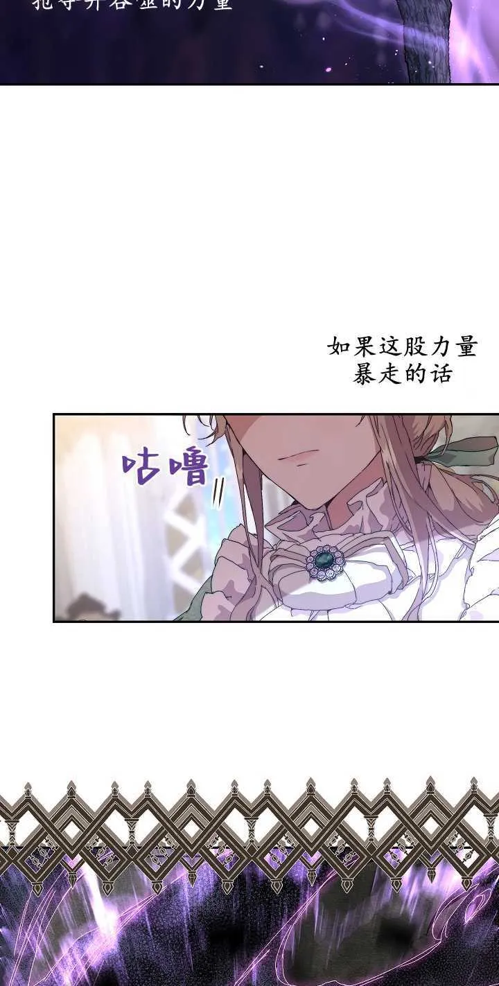 第07话36