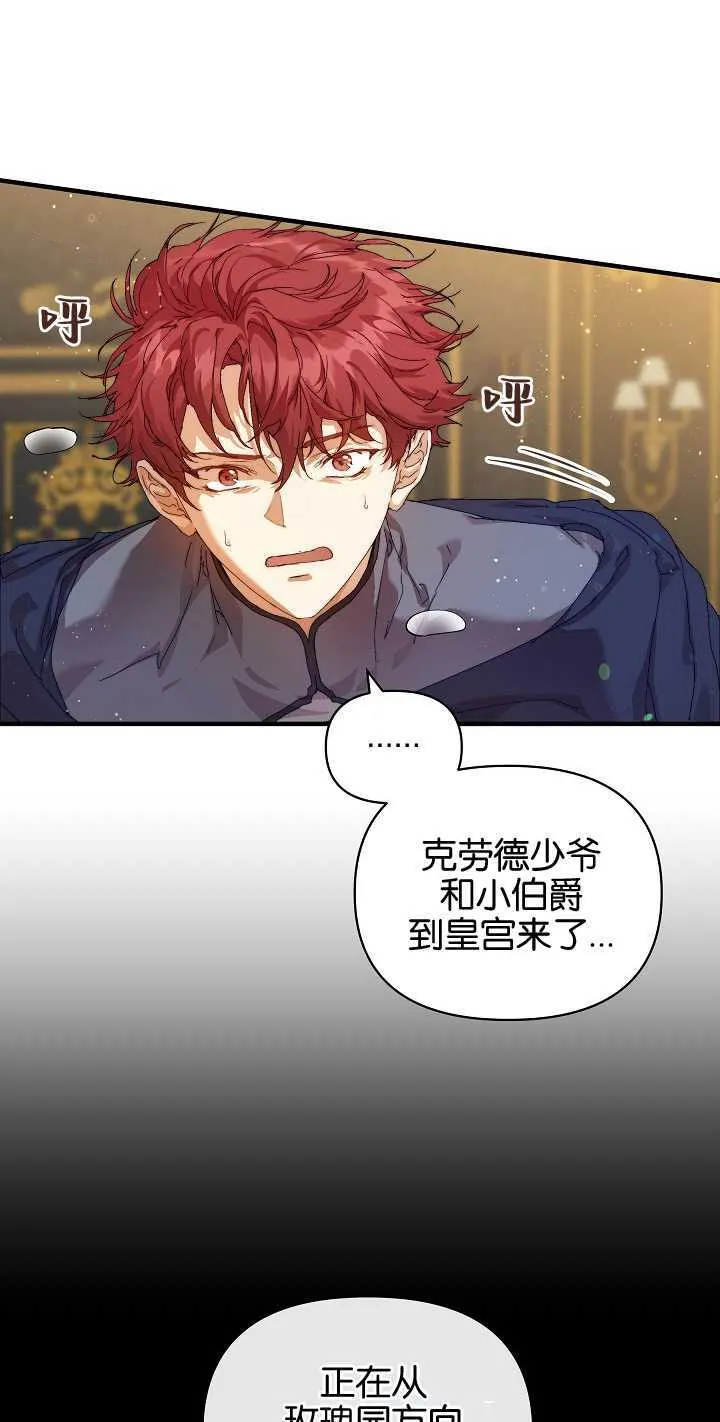 第13话16