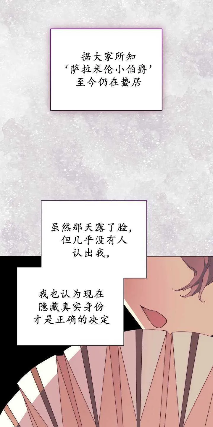 第29话40