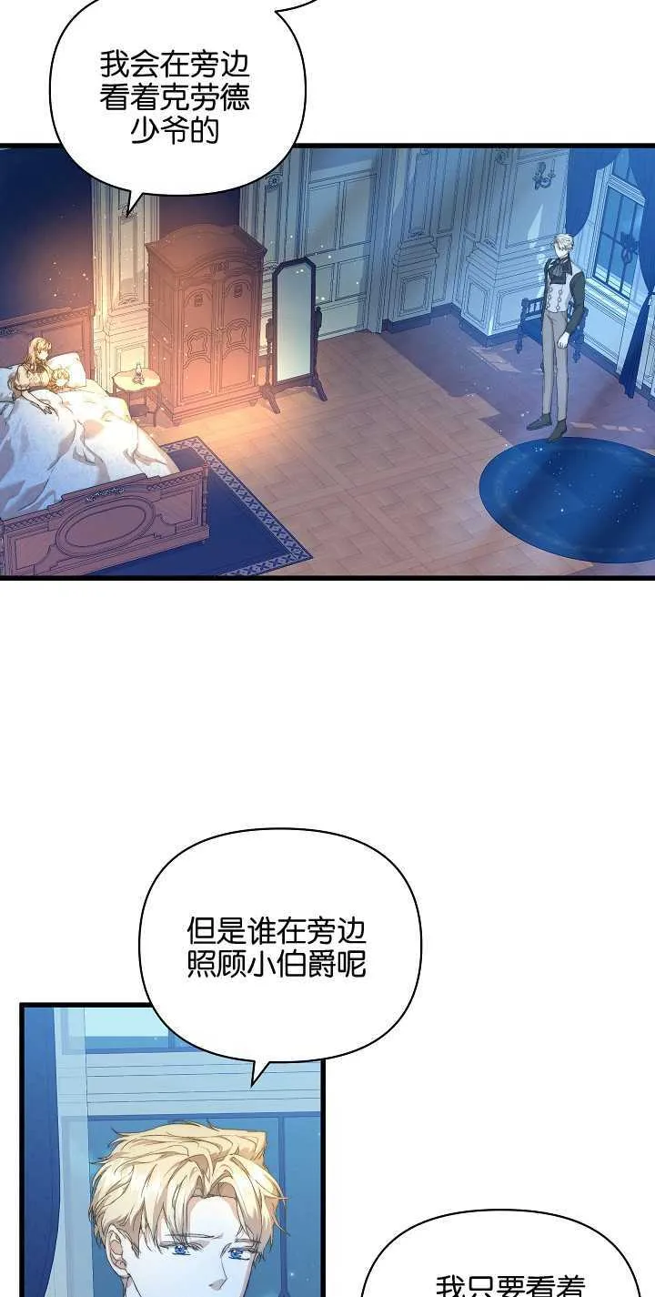 第16话18