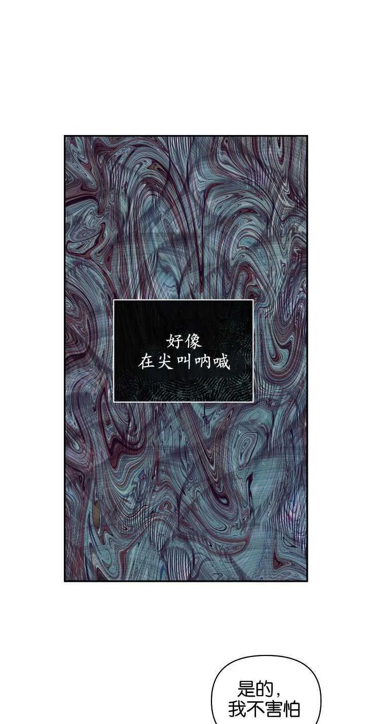 第10话43