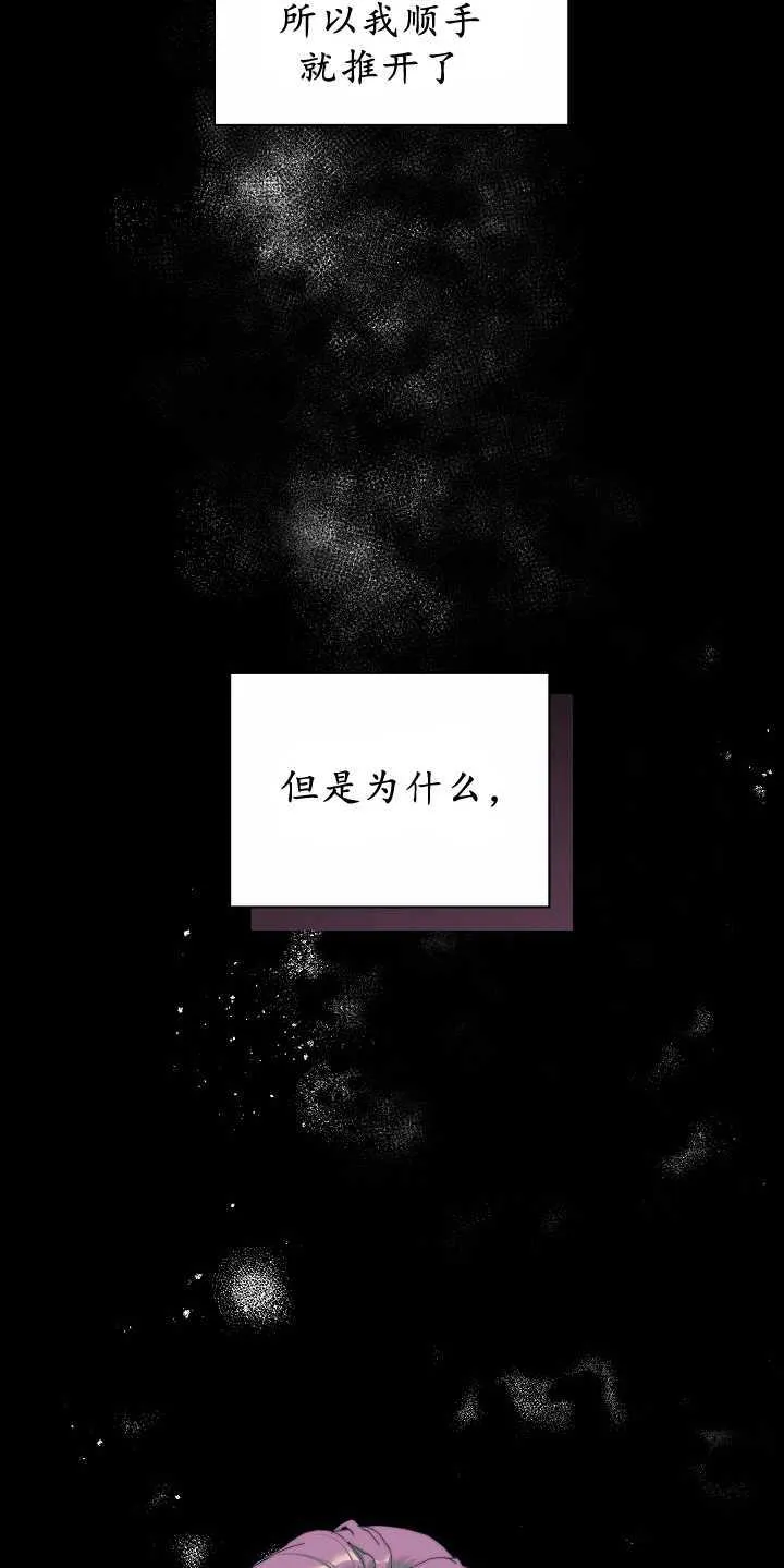 第31话9