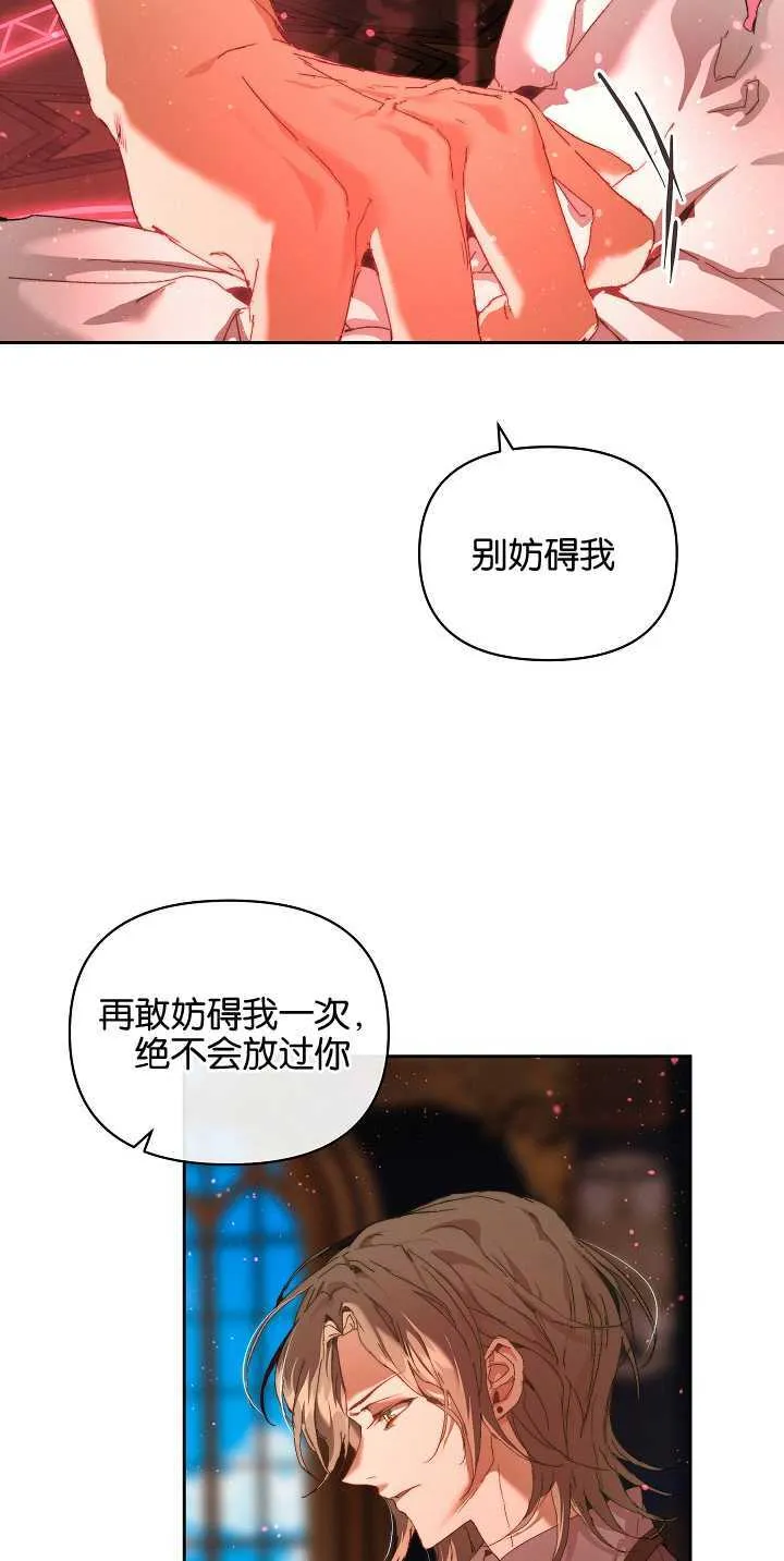 第21话26