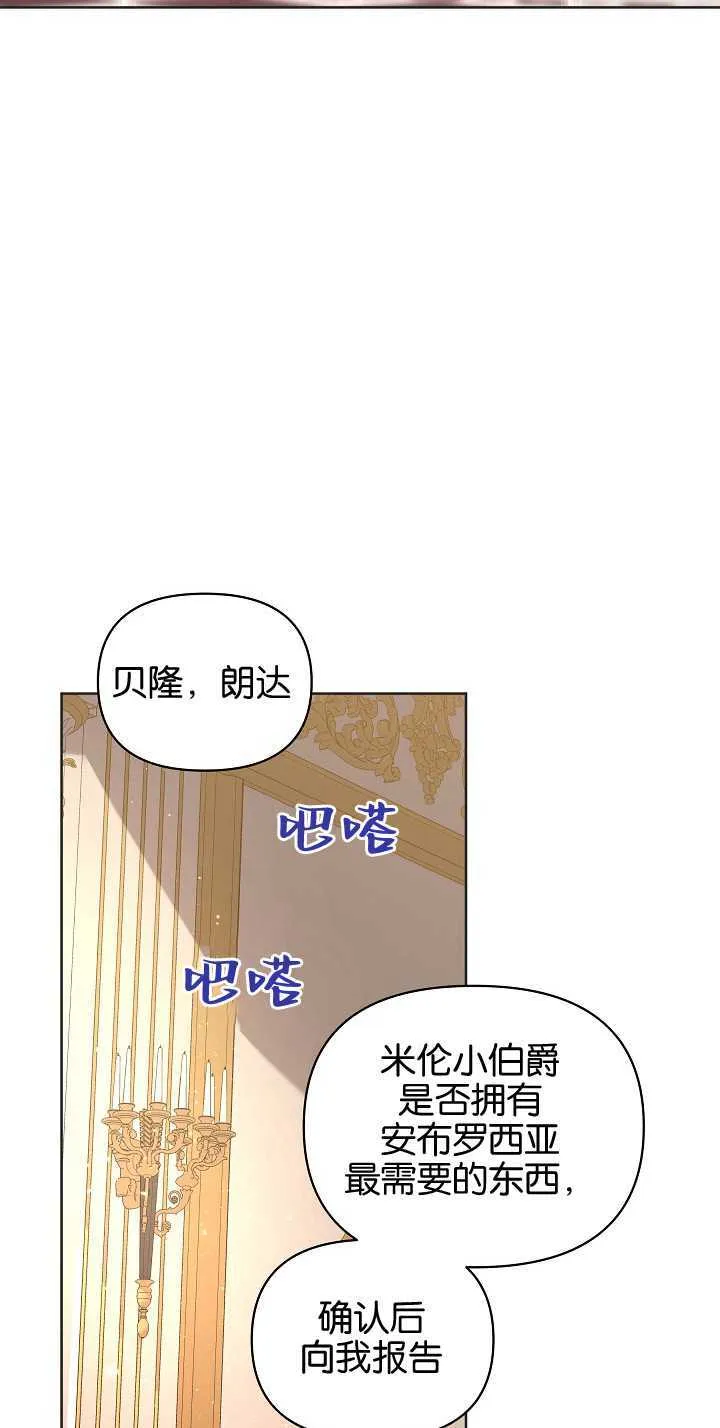 第06话23