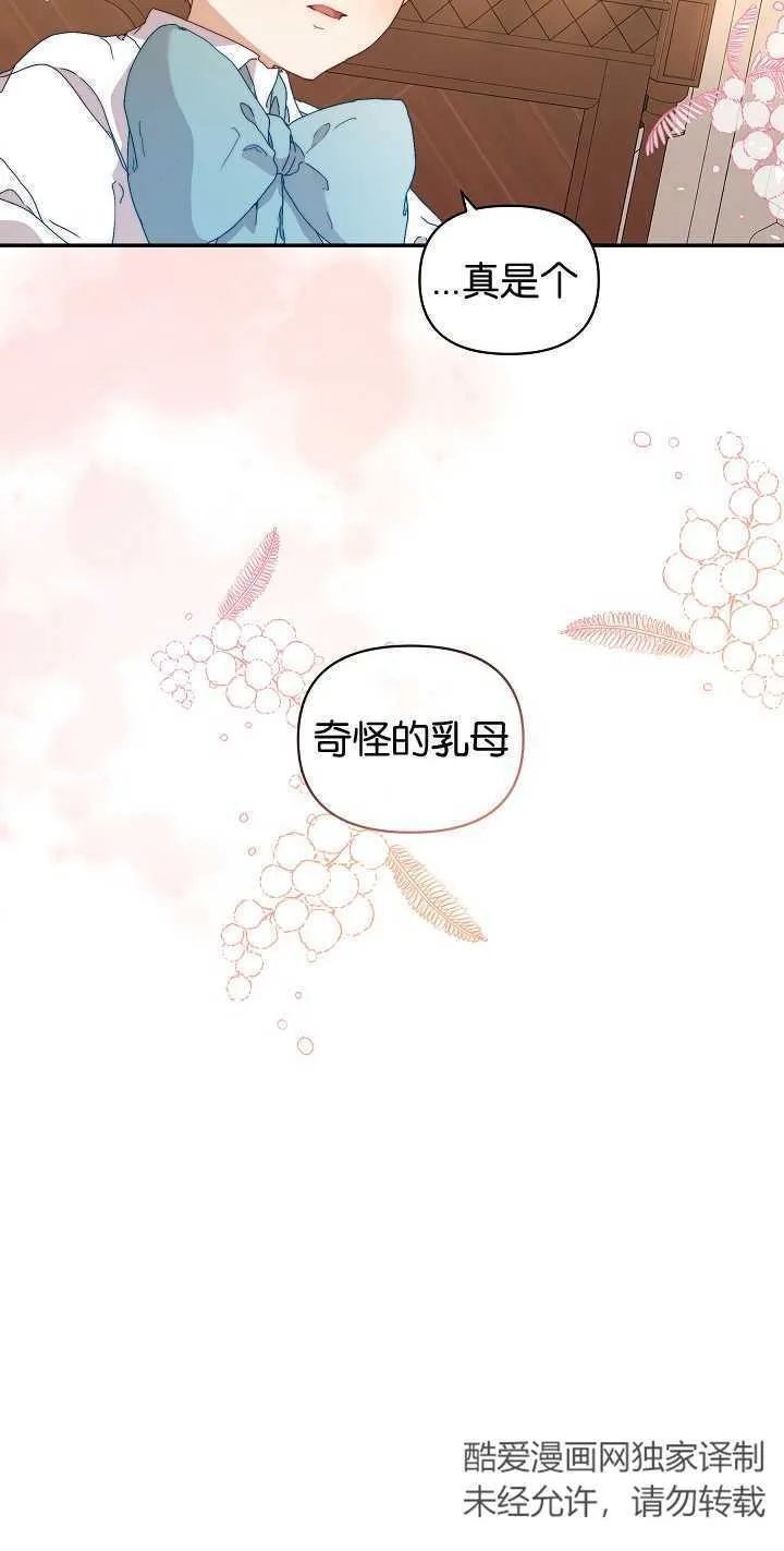 第07话20