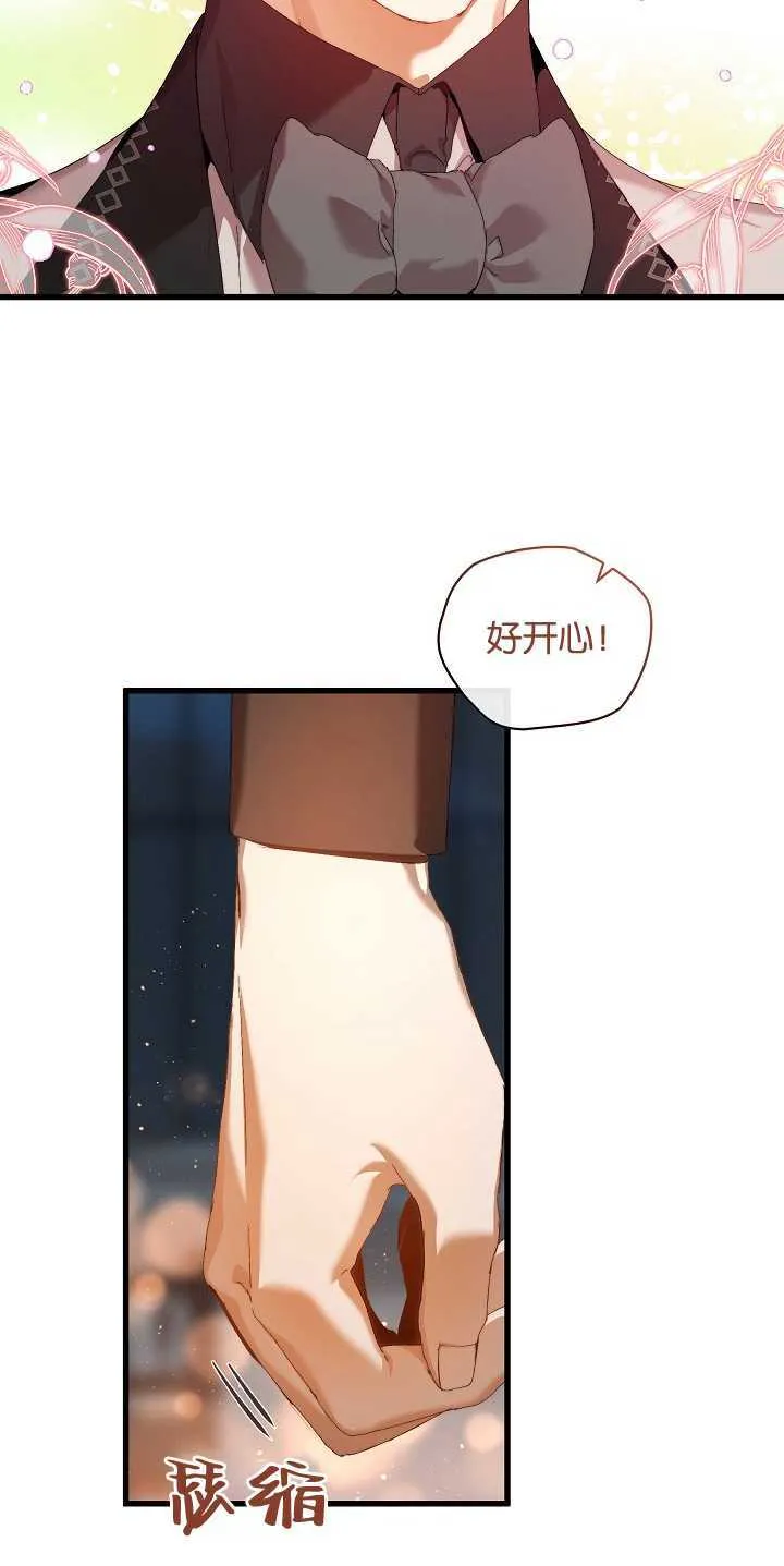 第17话42