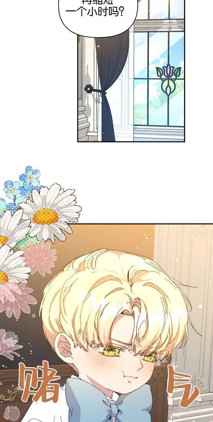 第06话68