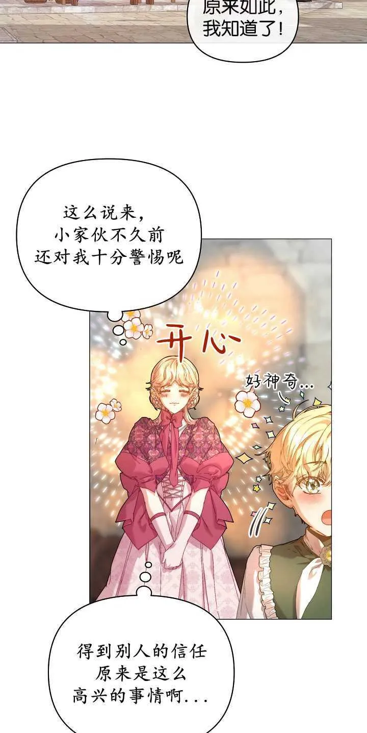 第26话47