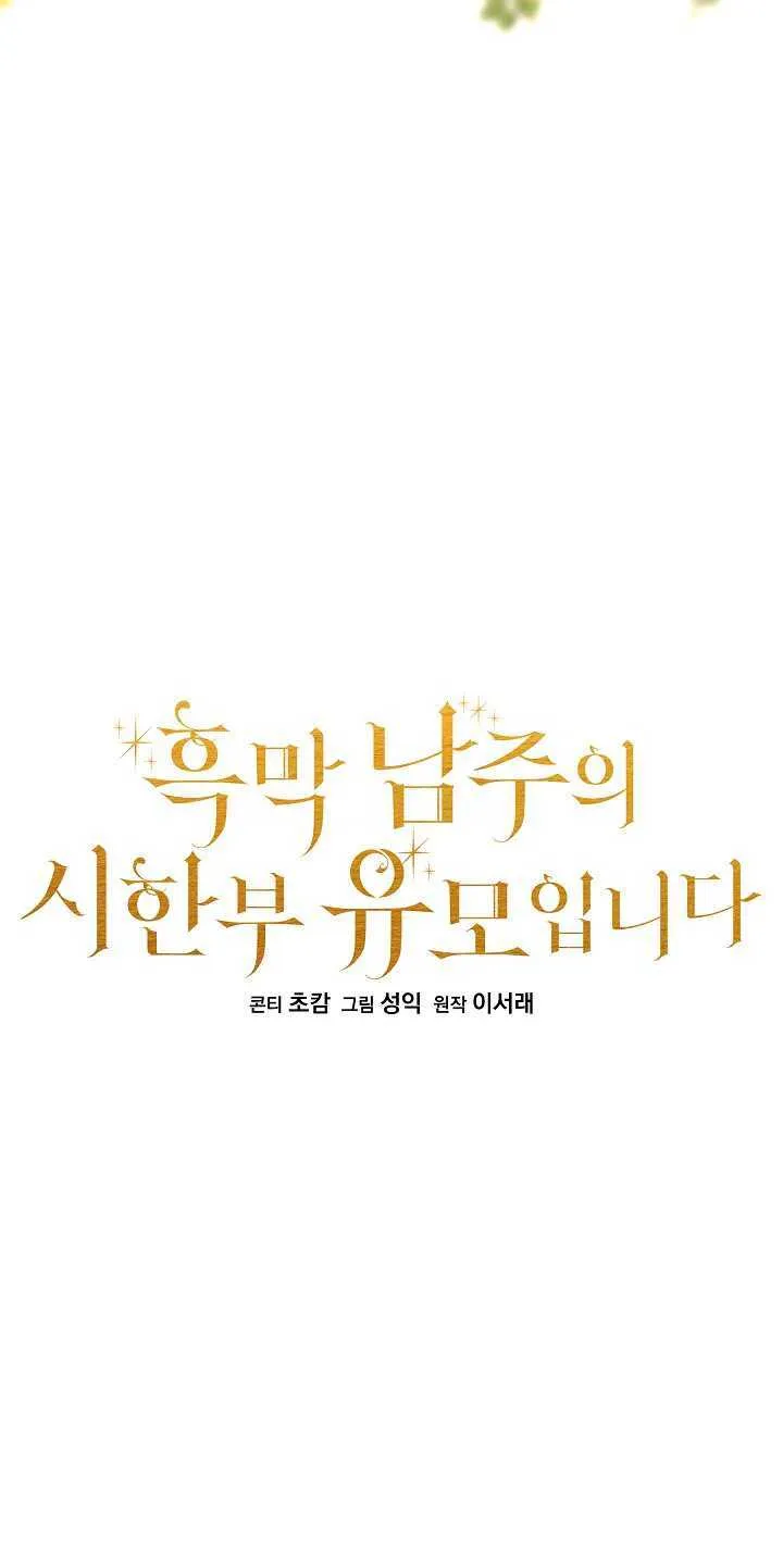 第16话7