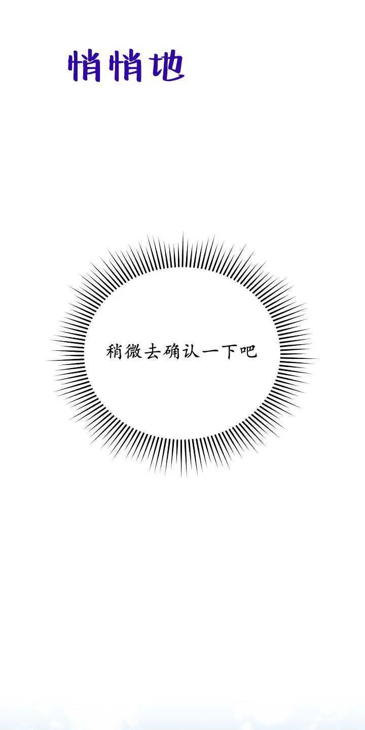 第29话76