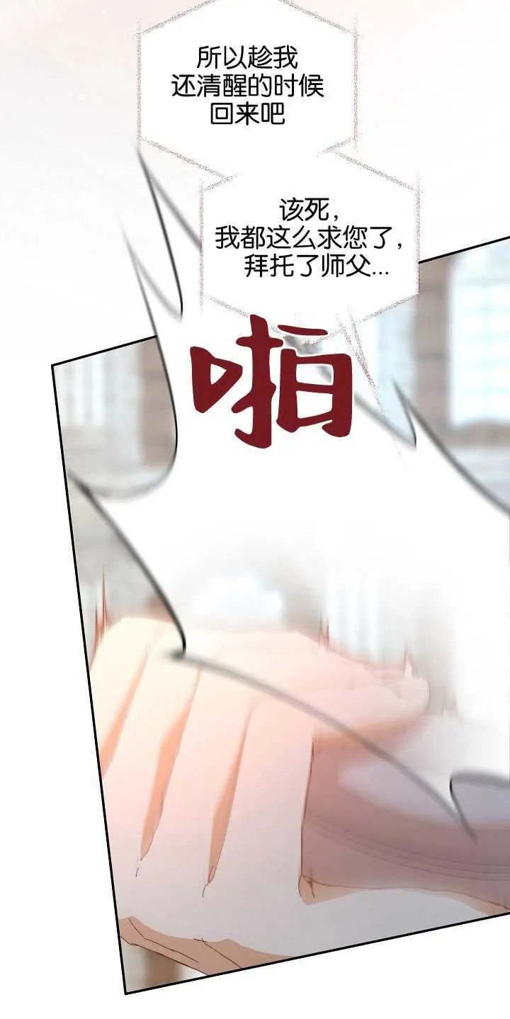 第08话34