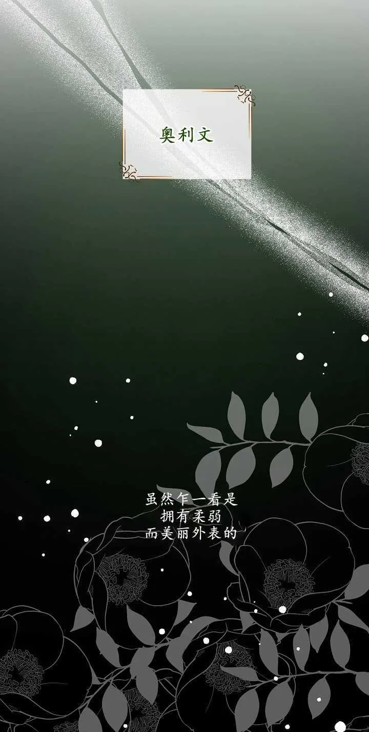 第22话45