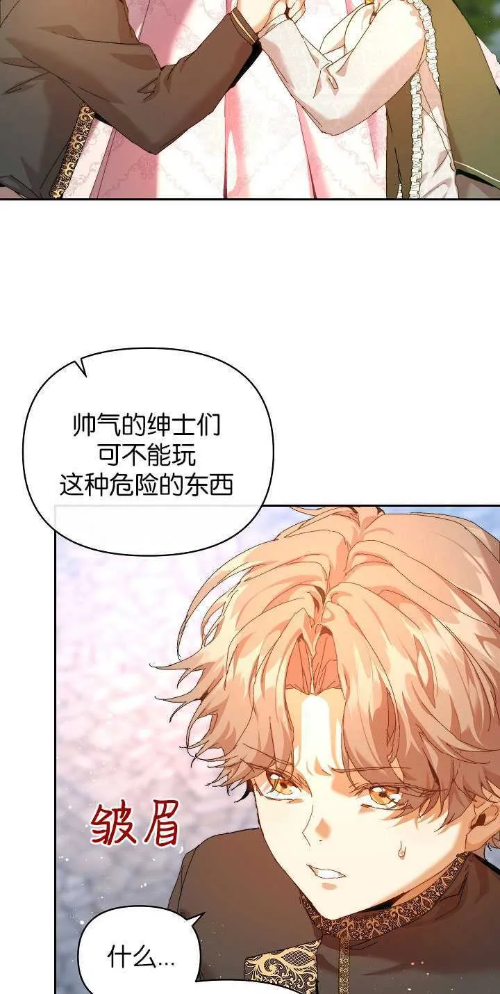 第24话54