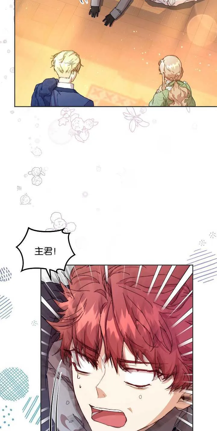 第06话4
