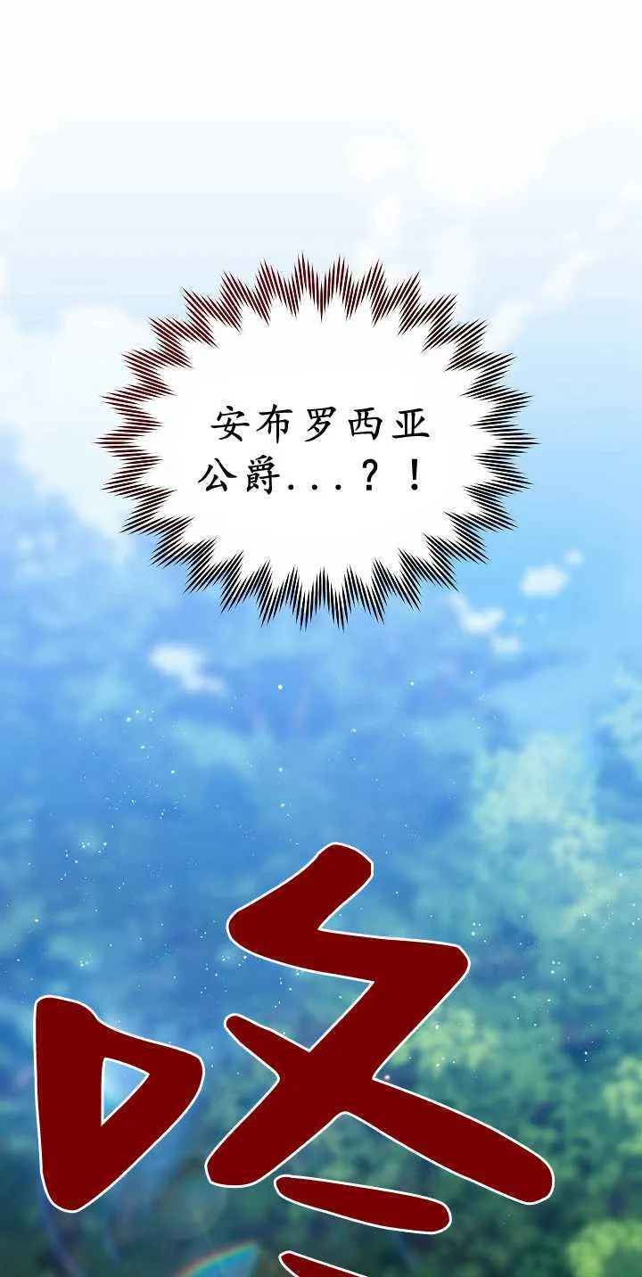 第34话87