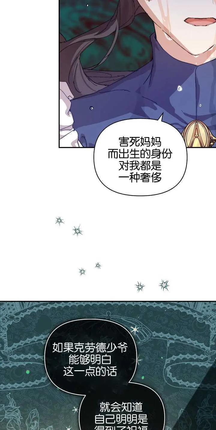 第11话55