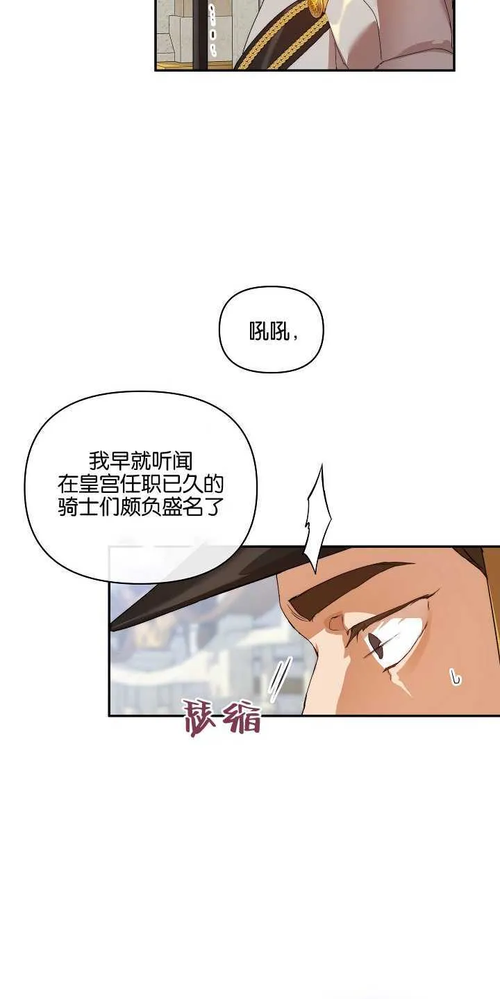 第12话45