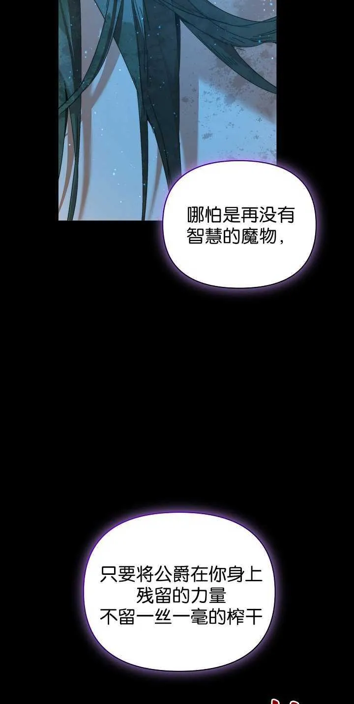 第33话28