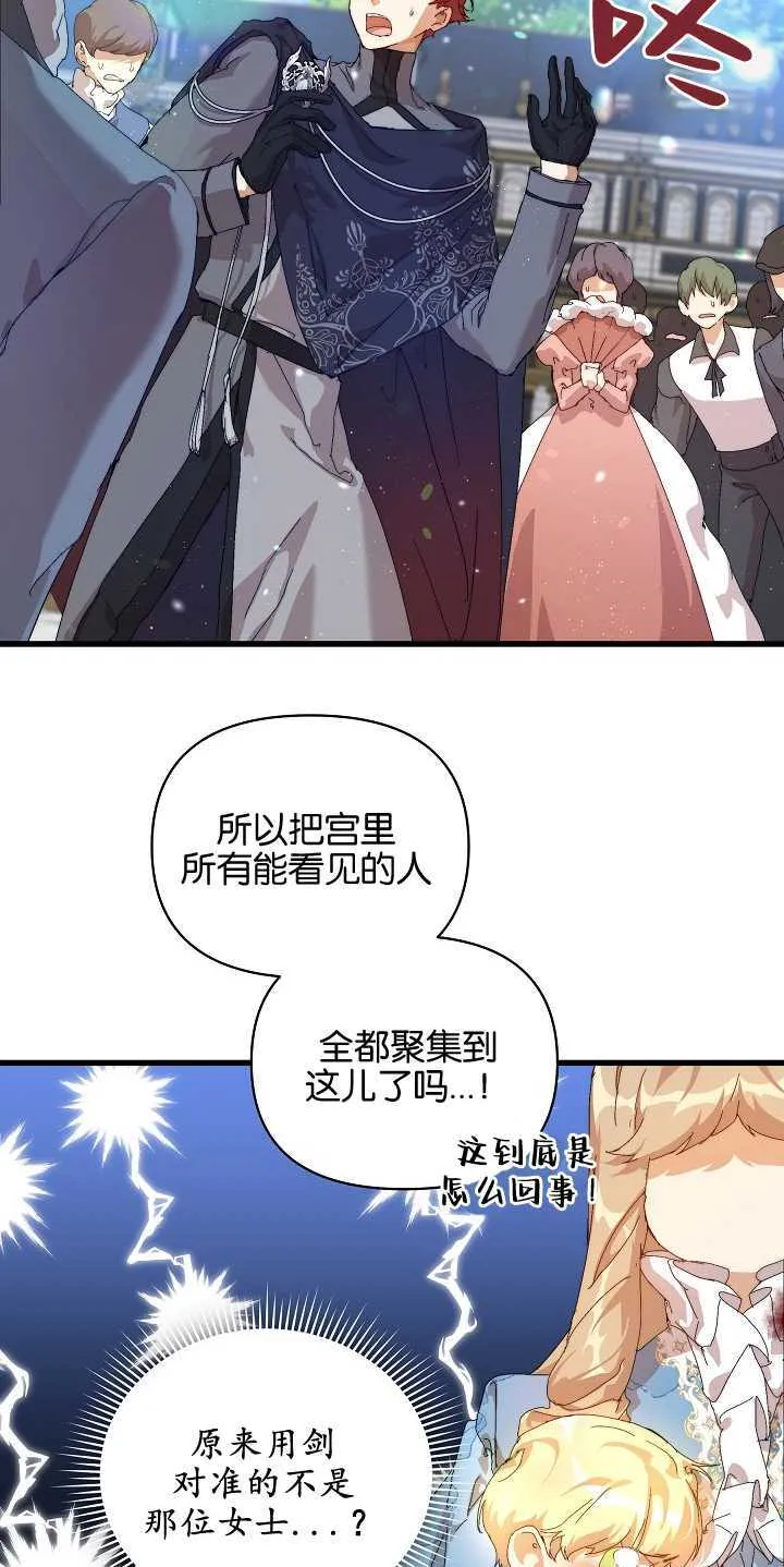 第14话41