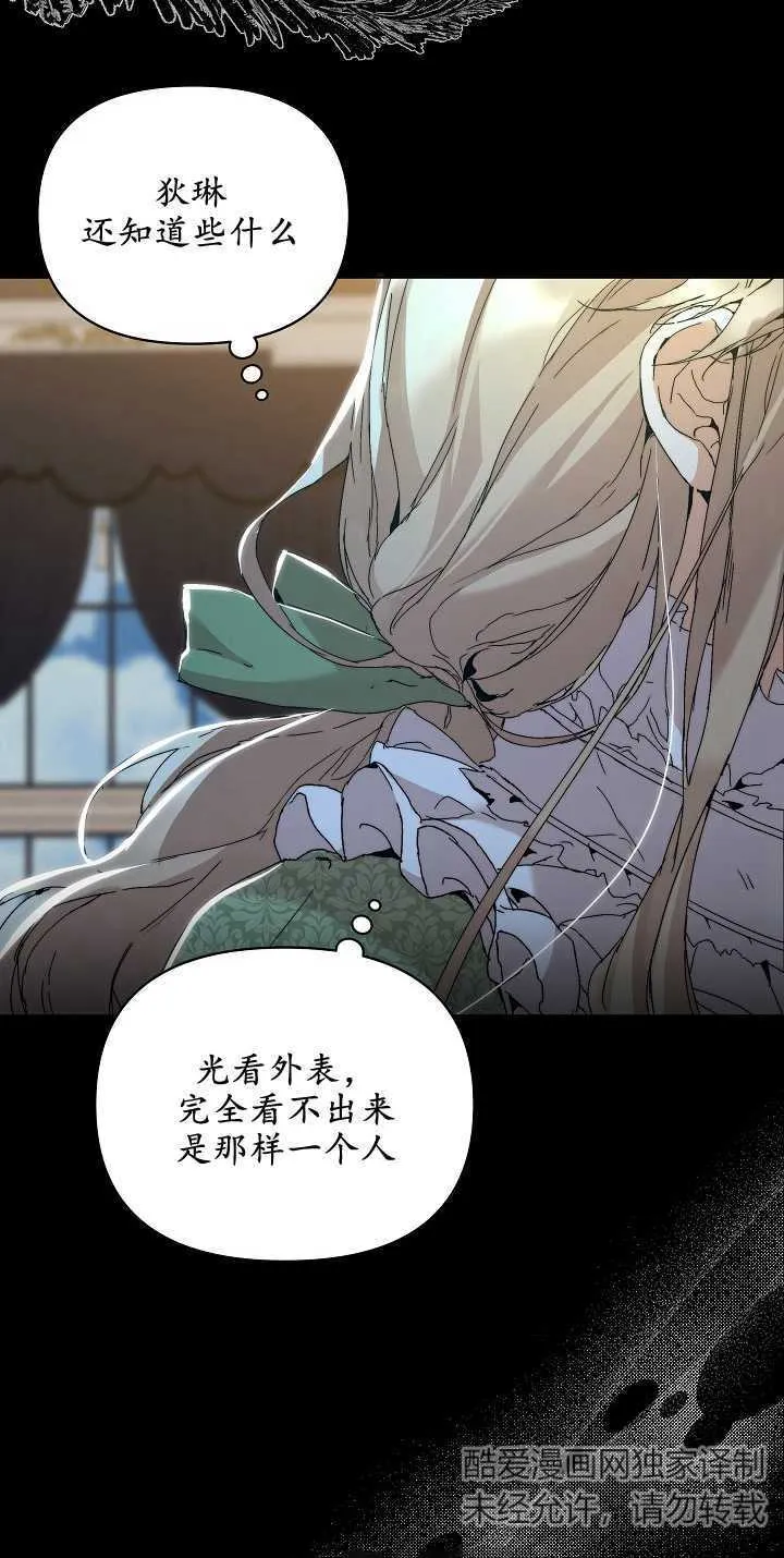 第04话44
