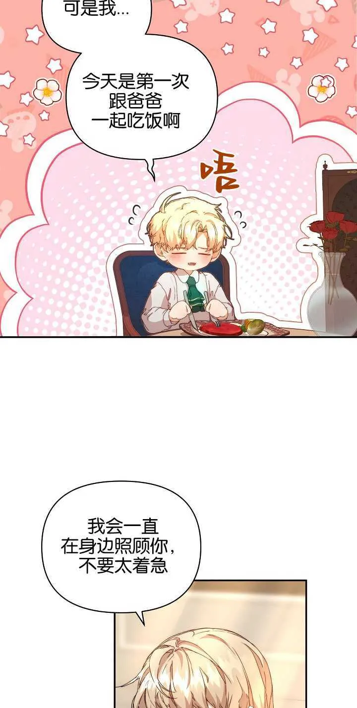 第09话6