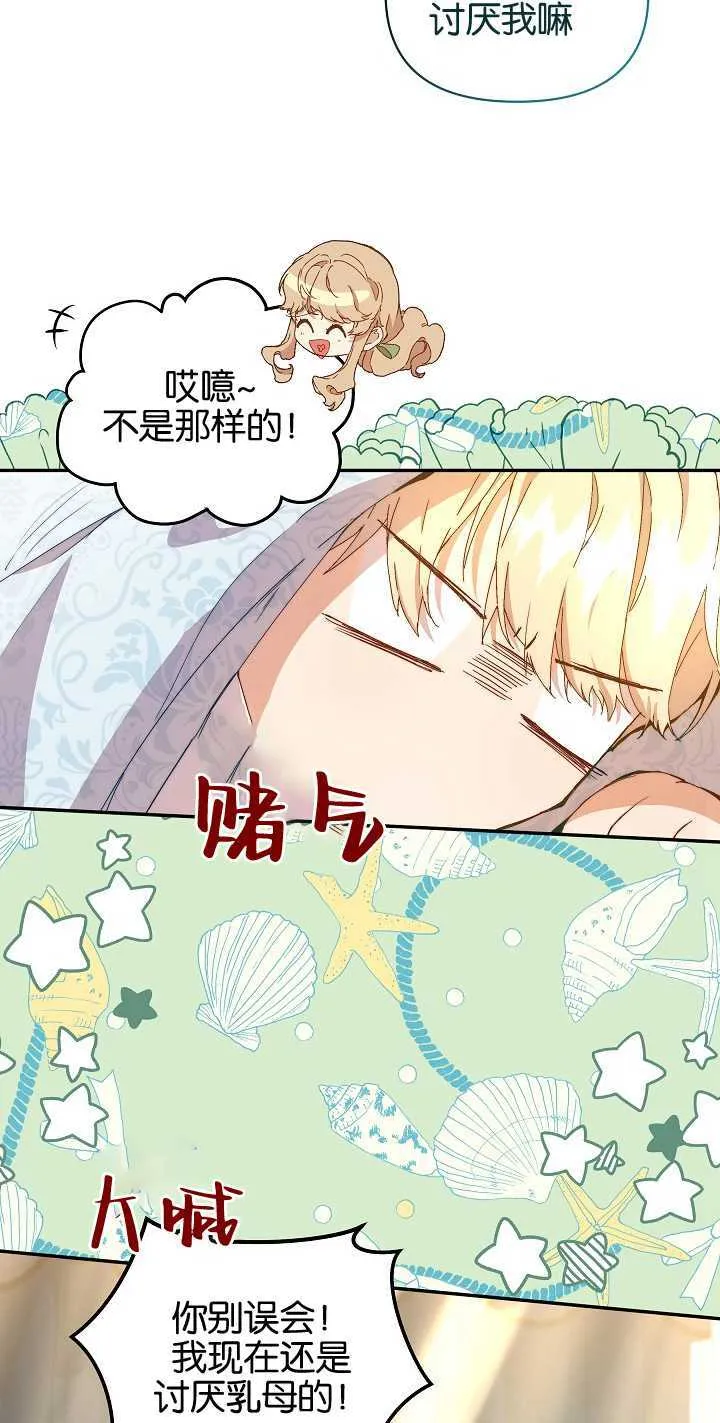 第07话12