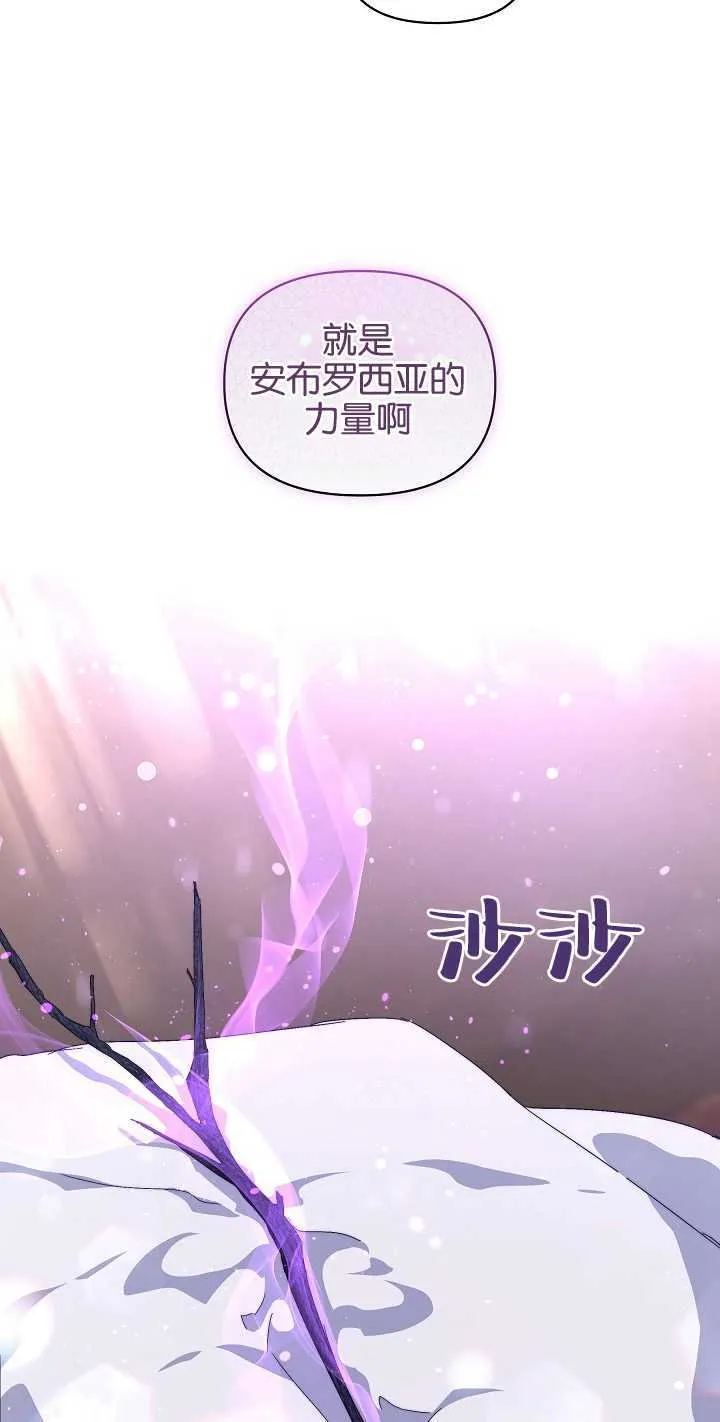 第07话33