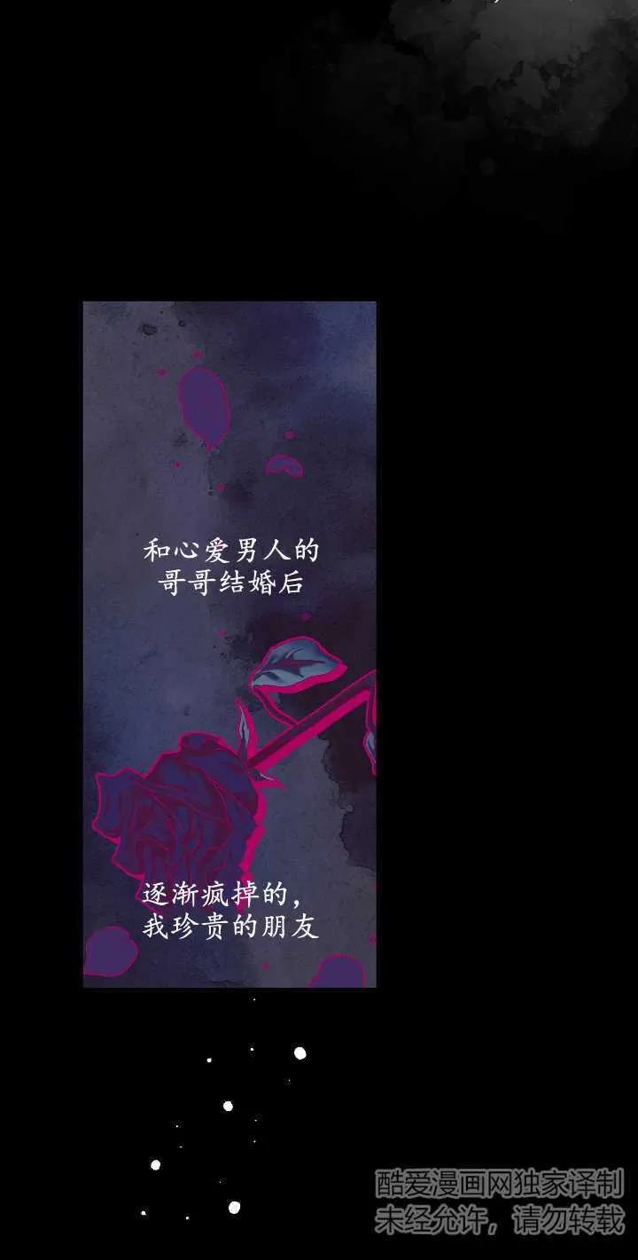 第02话51