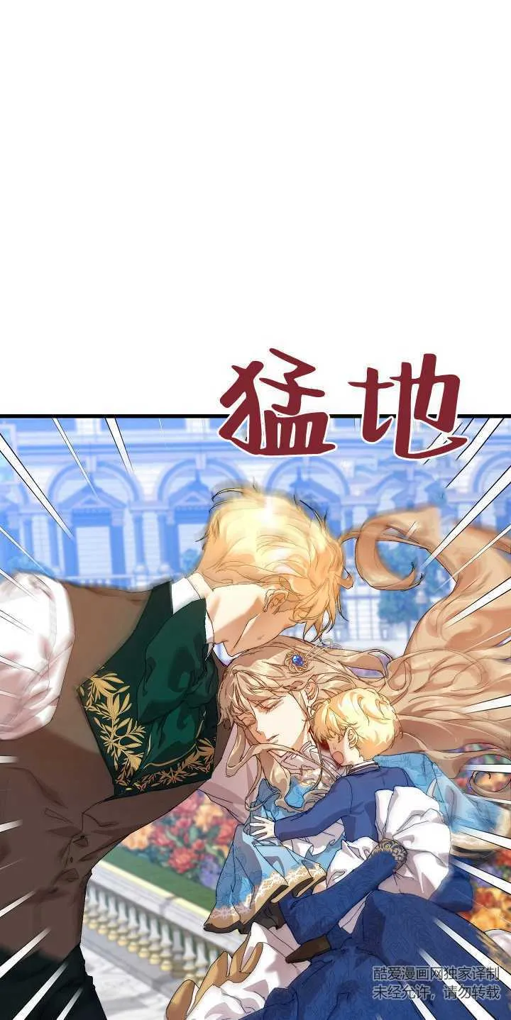 第14话60