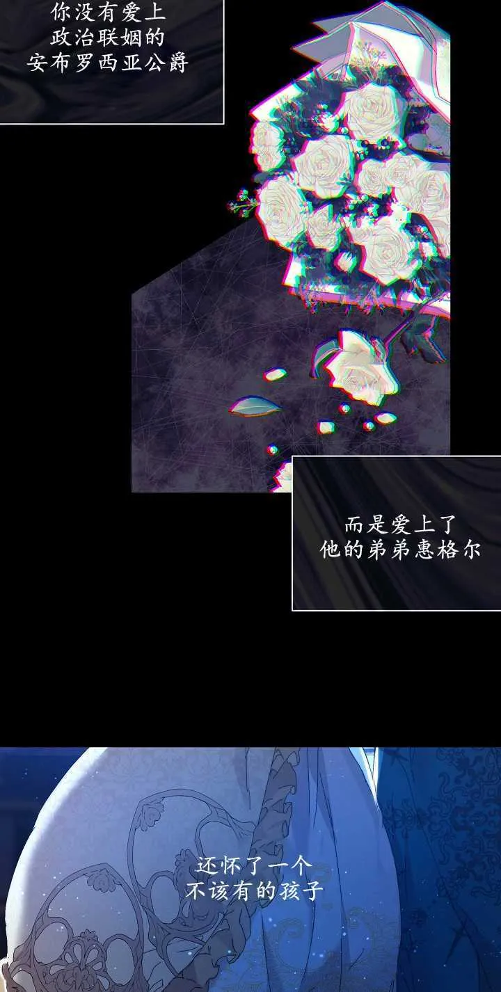 第03话33