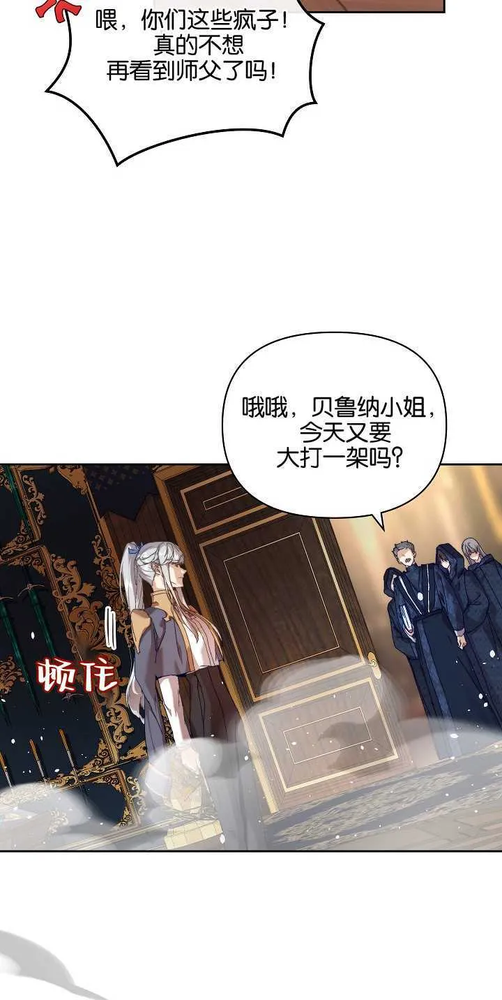 第21话55