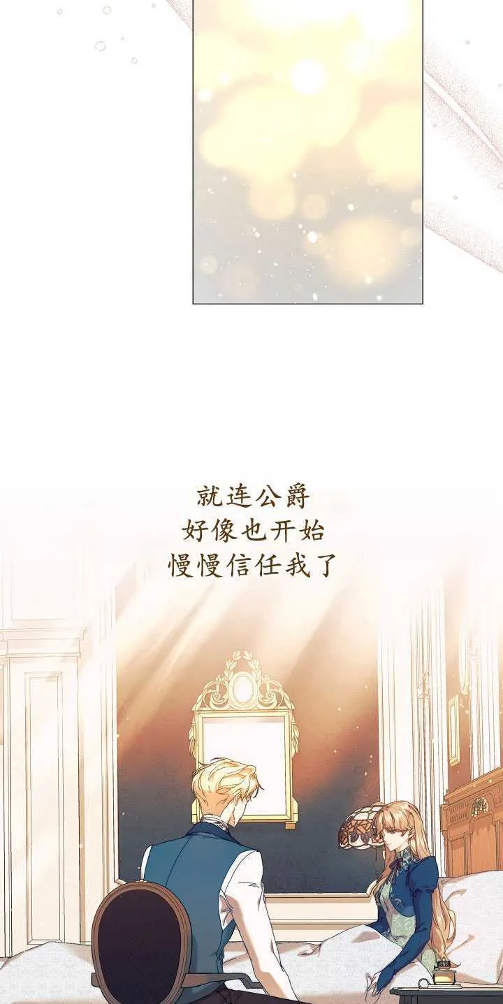 第26话49