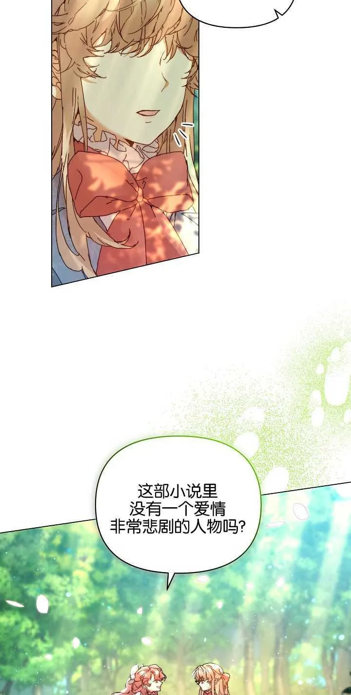第03话21