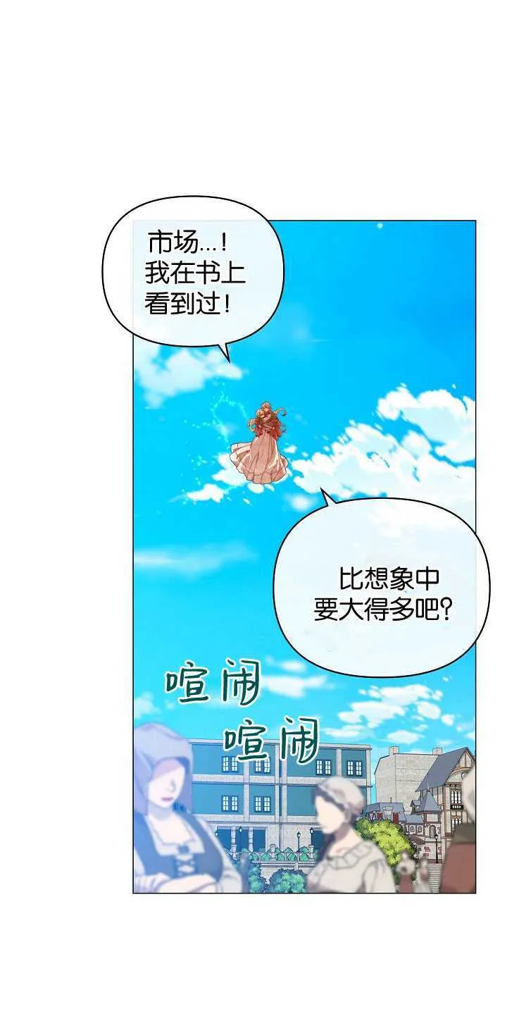 第26话40