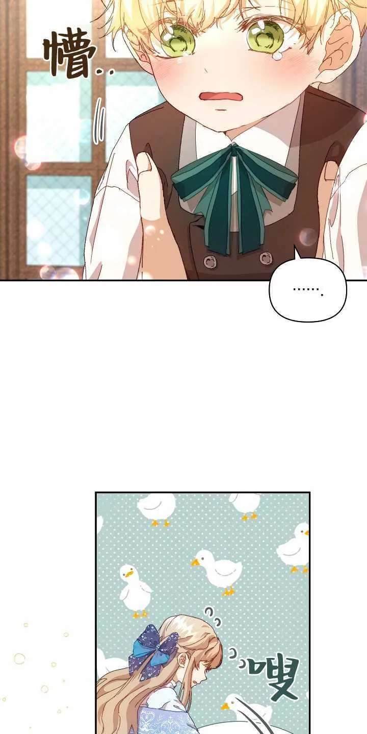 第08话59