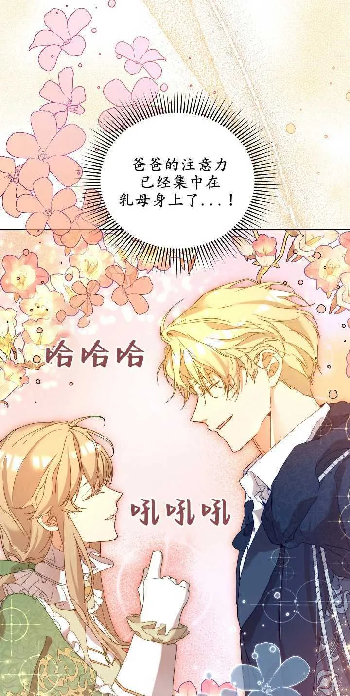第04话52