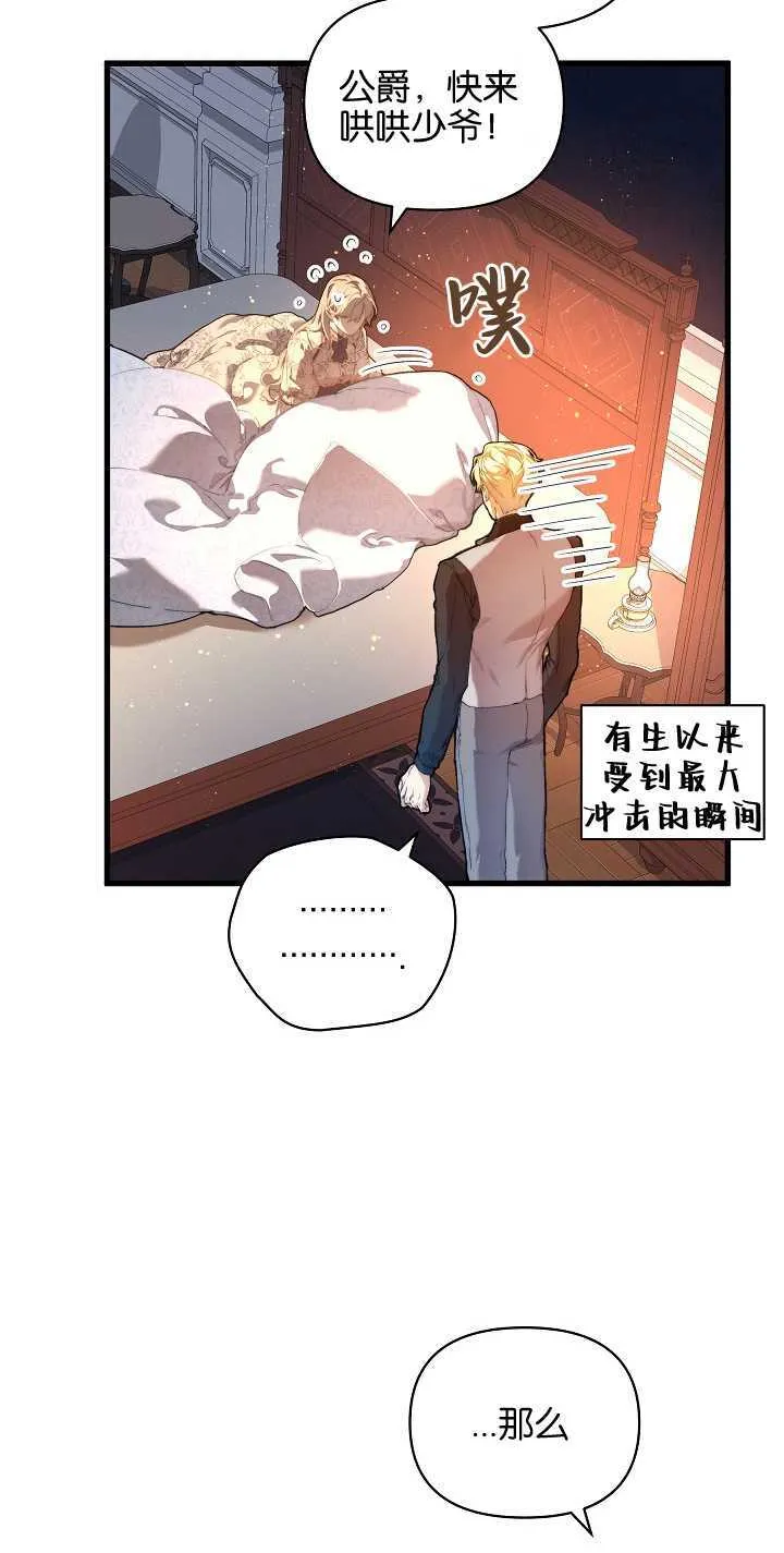 第16话30