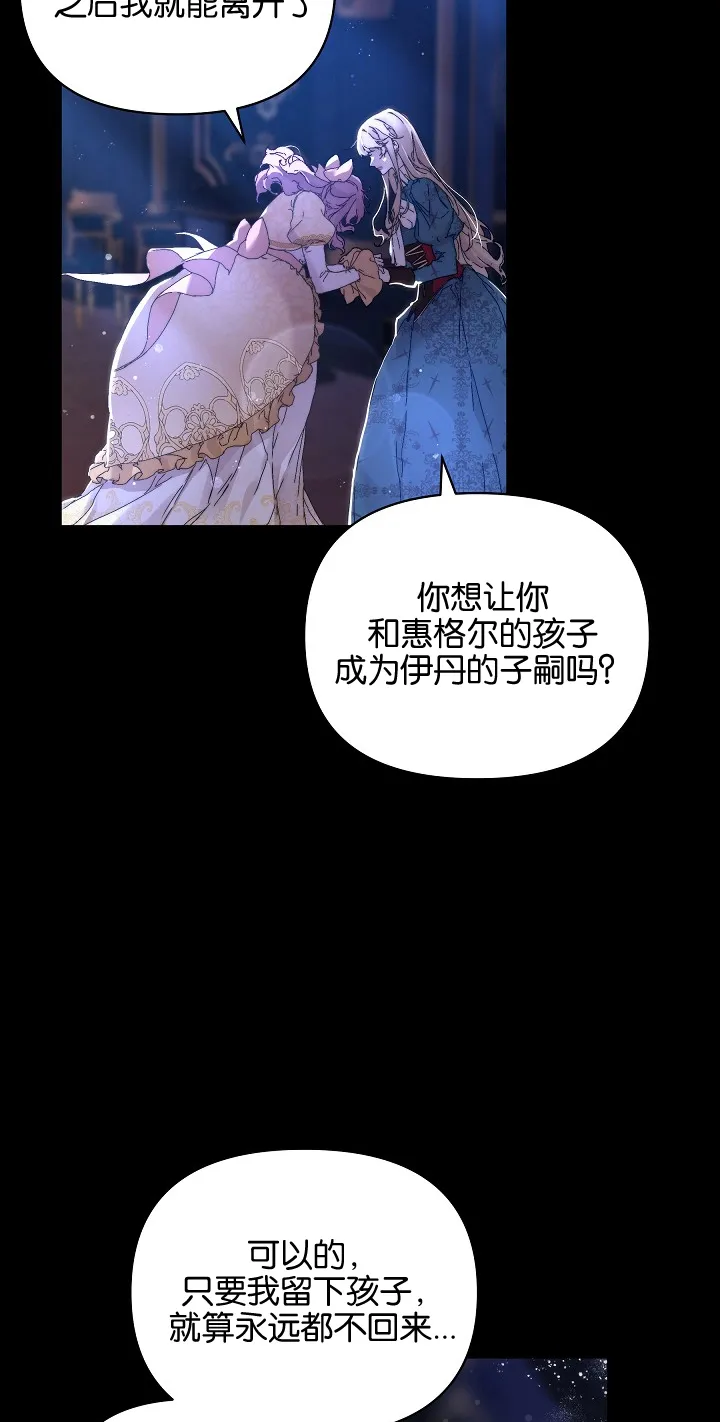 第02话48