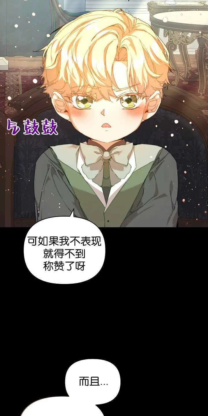 第29话65